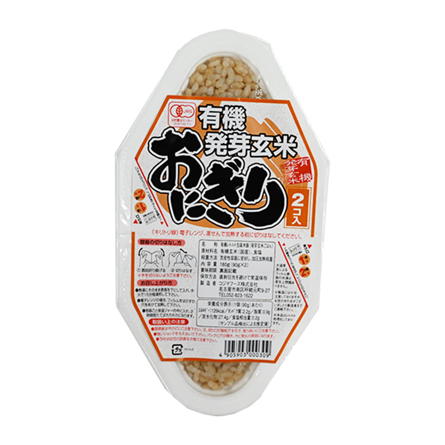 レトルトご飯　有機　おにぎり　発芽玄米　90ｇ×2個　–　自然派ストアSakura本店