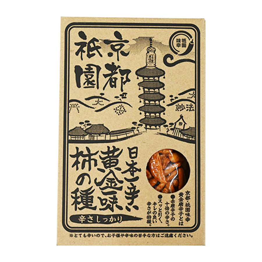 日本一辛い 黄金一味 柿の種 120ｇ – 自然派ストアSakura本店