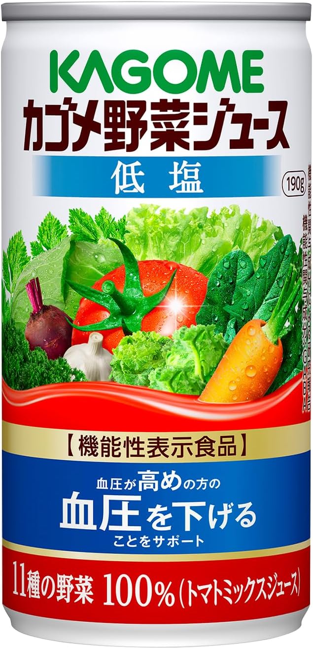125ml×90本】Oisix すごい野菜ジュースを税込・送料込でお試し