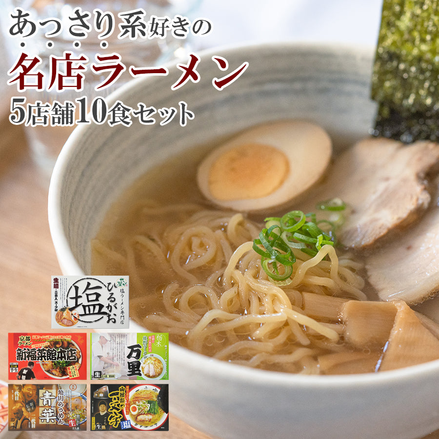 乾麺 ご当地ラーメン 味くらべ 20食×2 (代引不可・送料無料) 乾麺 ご当地ラーメン 味くらべ 20食×2 (代引不可・送料無料