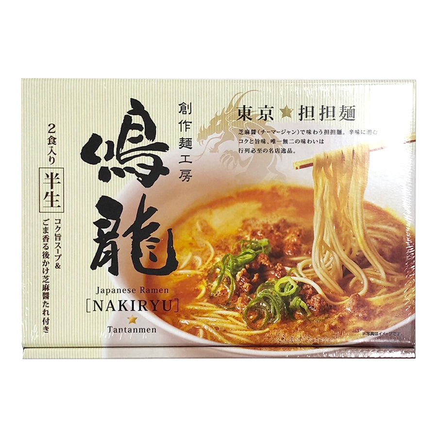 東京ラーメン 鳴龍 担担麺 2食入 – 自然派ストアSakura本店