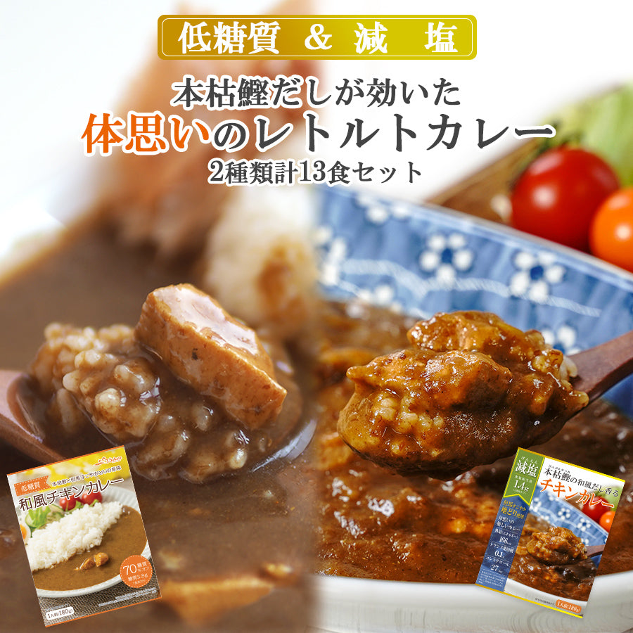 レトルト食品（レトルトカレー39食+レトルトごはん120g×2食×20セット