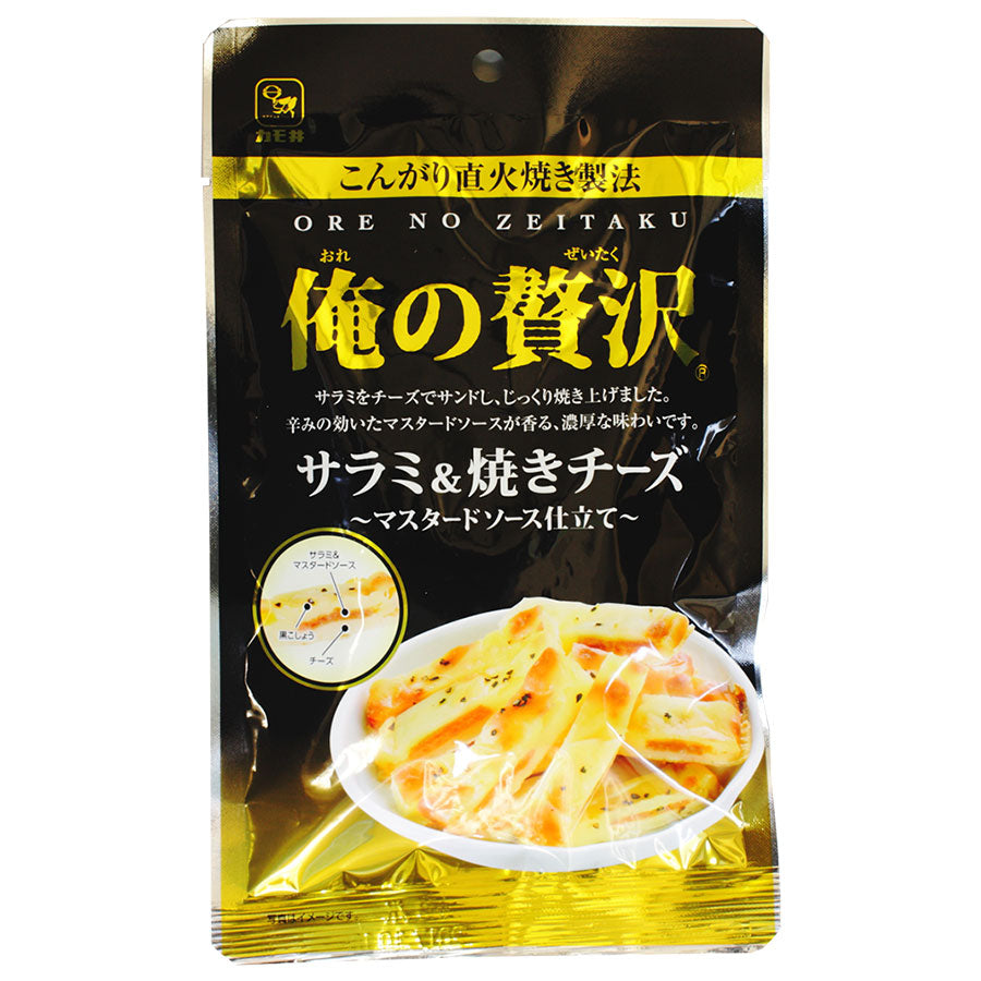 俺の贅沢 サラミ＆焼きチーズ 41g おつまみ あて 酒の肴 珍味 お酒 ちょい飲み 晩酌 食品 プレゼント ギフト 贈り物 キャンプ –  自然派ストアSakura本店