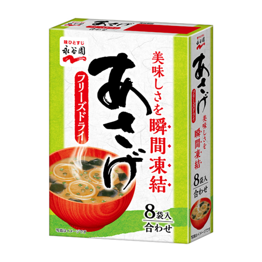 cozyソアレSS76ML-S本日のみお値引き対応 SOZO® TIMER~お香のタイマー 淡路島市場