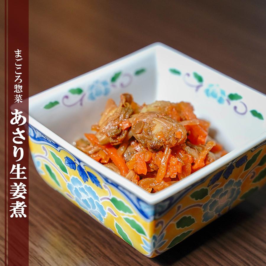 レトルト　和食　–　あさり生姜煮　自然派ストアSakura本店　120ｇ（1～2人前）おかず　惣菜