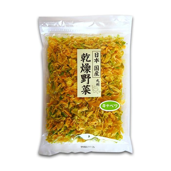 乾燥キャベツ 125g 国産 九州産乾燥野菜【メール便】 味噌汁の具