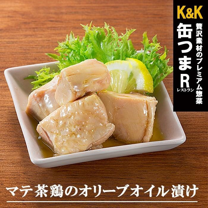 レストラン　自然派ストアSakura本店　国分　KK　マテ茶鶏のオリーブオイル漬け150g　缶詰め　缶つま　–