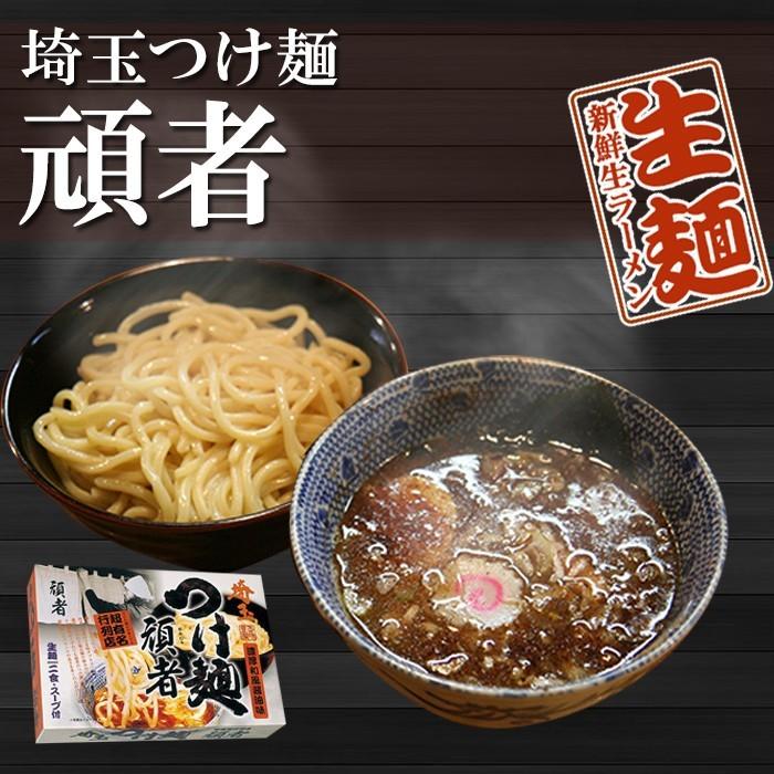 つけ麺2食　–　埼玉ラーメン　自然派ストアSakura本店　頑者　入り