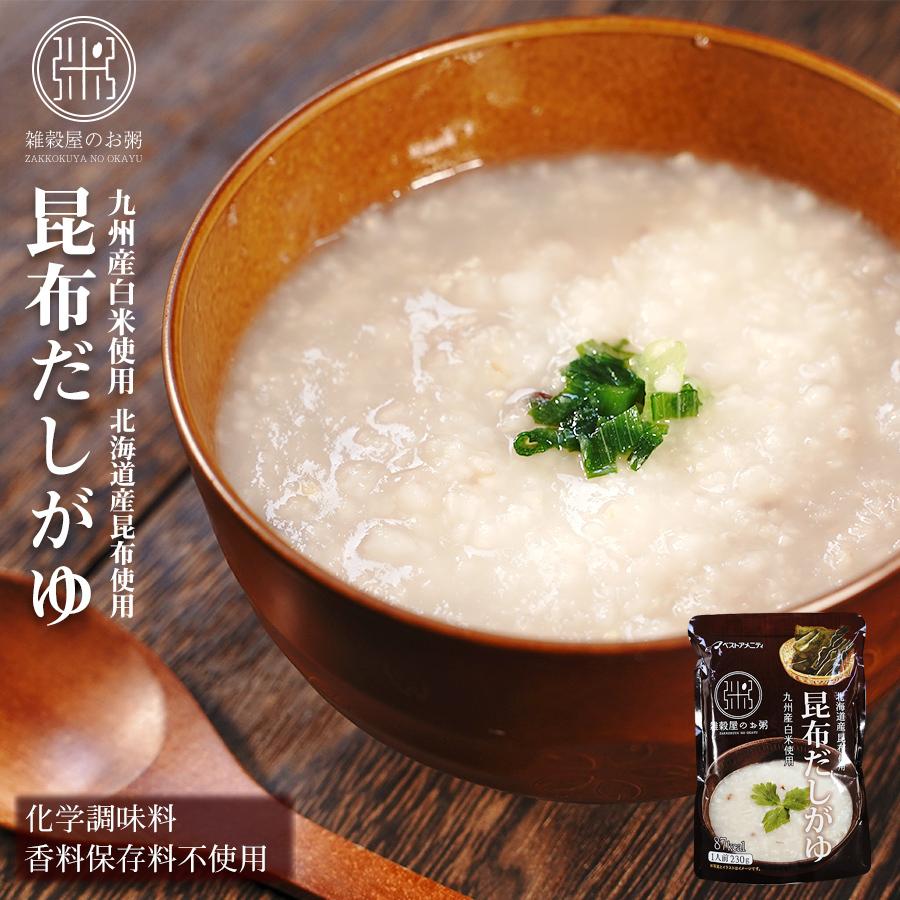 レトルト おかゆ 昆布だしがゆ 230g 国産 九州産白米使用 – 自然派