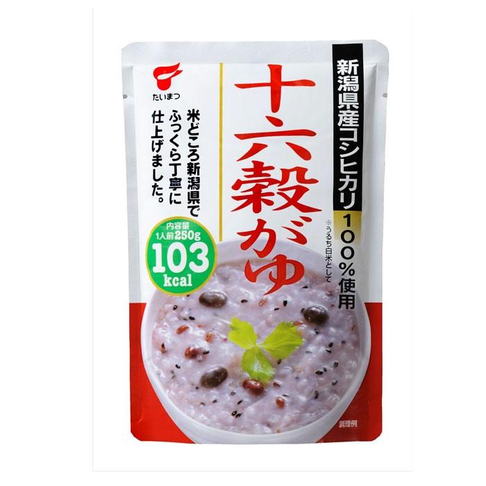 十六穀がゆ250g (たいまつ食品) 豆類 雑穀 低カロリー レトルト