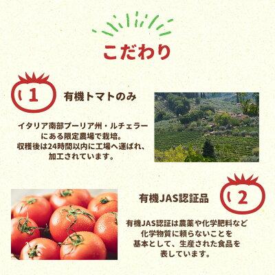 創健社 有機ダイストマト缶 400g (固形量240g) 有機JAS認証 - 自然派ストア Sakura