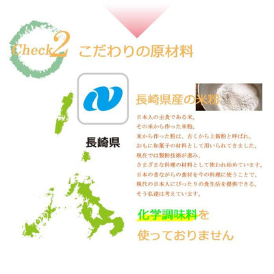 米粉の離乳食 5ヶ月頃～7ヶ月ごろ 7食セット 無添加 アレルギー対応食品 ベビーフード - 自然派ストア Sakura