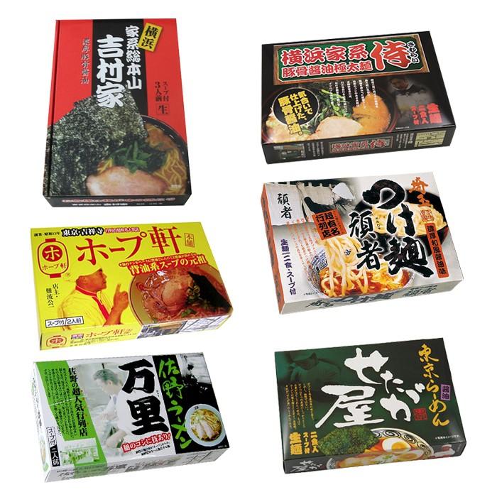 関東ラーメン 6店舗26食セット（吉村家、侍、万里、せたが屋、頑者