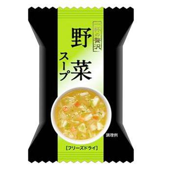 フリーズドライ スープ 野菜スープ 6.5ｇ×10食セット（一杯の贅沢シリーズ） - 自然派ストア Sakura