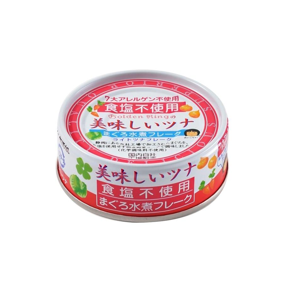 –　食塩不使用　国産　自然派ストアSakura本店　水煮フレーク　美味しいツナ　缶詰め　70g