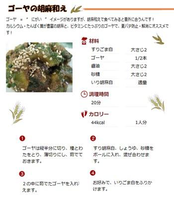 有機すりごま白 70ｇ（有機JAS認定）白胡麻 オーガニック みたけ食品 - 自然派ストア Sakura