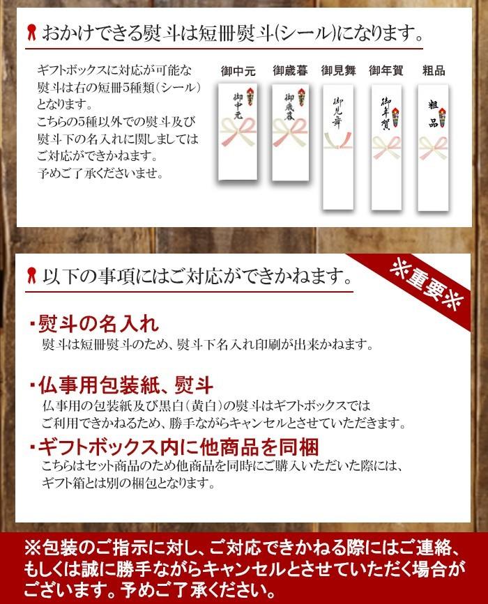 (ギフトボックス) フリーズドライ ニコニコ無添加みそ汁8種類24食セット コスモス食品 - 自然派ストア Sakura