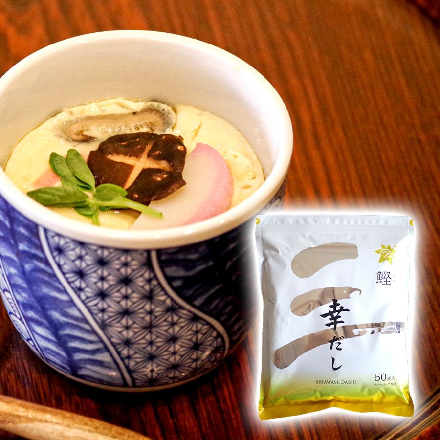 （鰹）まとめ買い　9点 幸だし鰹（カツオだし） 8.8gX50袋 三幸産業 天然 国産 メール便