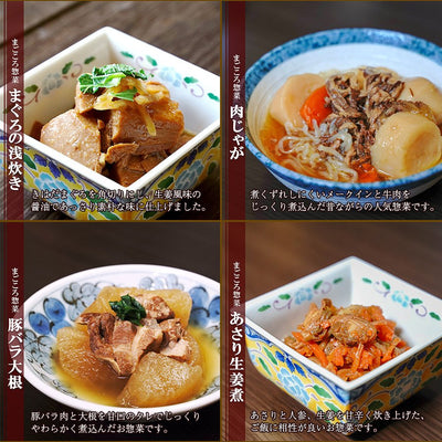 レトルト 和風惣菜 おかず12種類セット