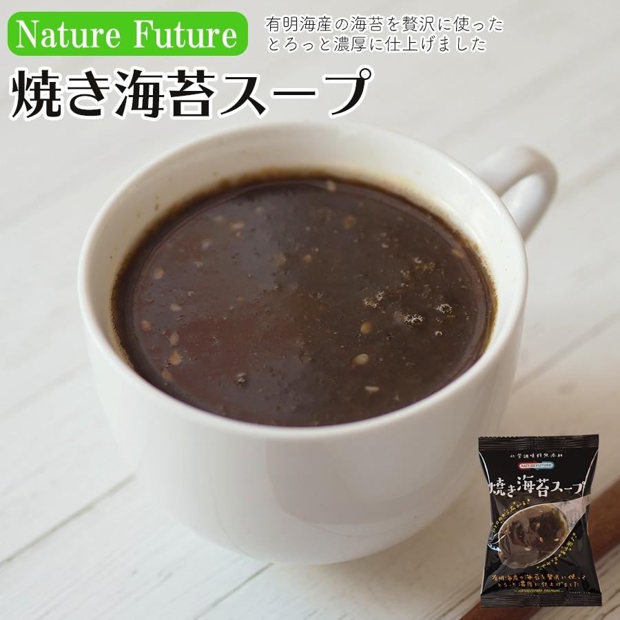 インスタント　スープ　非常食　化学調味料無添加　–　コスモス食品　NF　フリーズドライ　保存食　焼き海苔スープ　即席　自然派ストアSakura本店