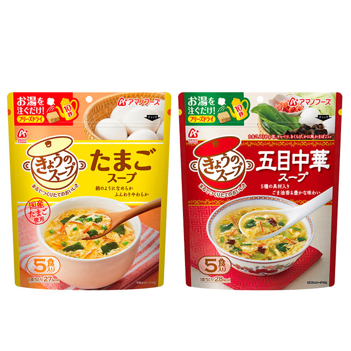 –　五目中華スープ　2種類計100食セット　簡単調理　大容量　アマノフーズ　たまごスープ　自然派ストアSakura本店　フリーズドライ　きょうのスープ