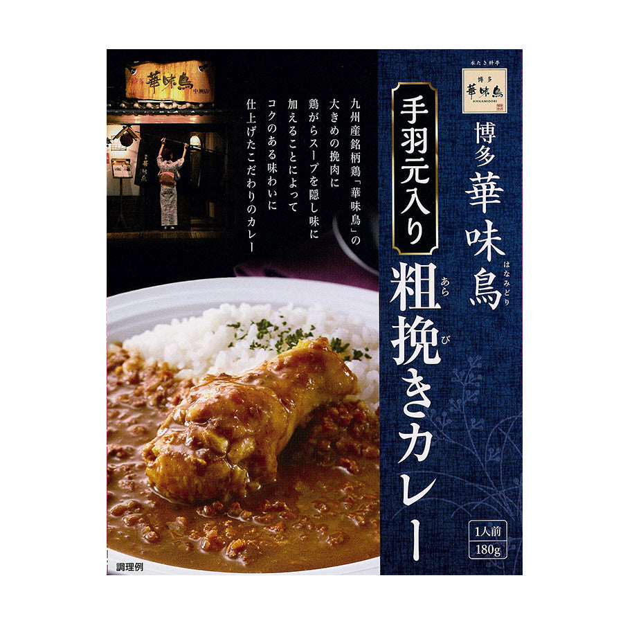 博多華味鳥監修 料亭の和風だし 4個セット - 調味料・料理の素・油