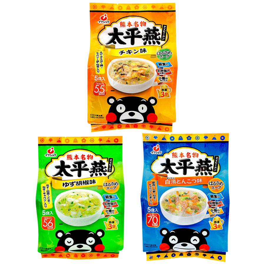 燕48点 6種×6本 スープ ブイヨン各6 春雨 スープ 太平燕 3種類 計45食セット たいぴーえん イケダ食品 ご