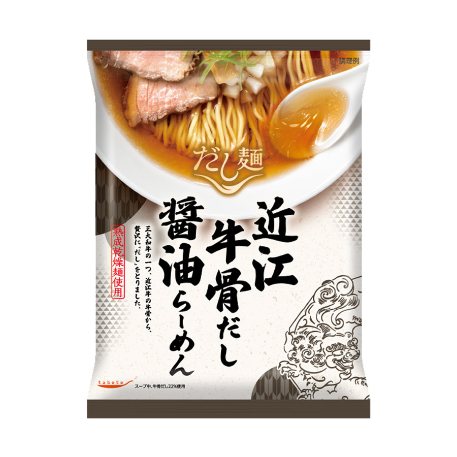 1食入　袋麺　だし麺　–　近江牛骨だし醤油らーめん　常温　tabete　国分　自然派ストアSakura本店