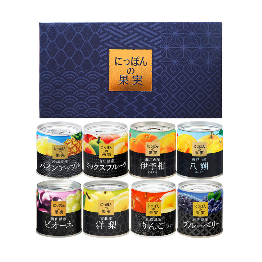 敬老の日】にっぽんの缶詰め　8種類詰め合わせギフト　フルーツ　国産　–　自然派ストアSakura本店