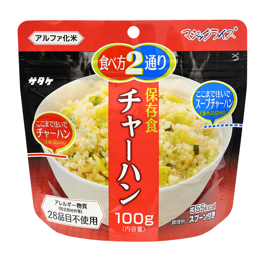 自然派ストアSakura本店　チャーハン　–　100g　サタケ　保存食　備蓄　マジックライス　アレルギー対応