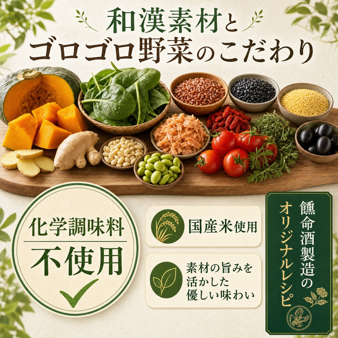 養命酒 五養粥 やくぜんシリーズ 緑 黄 赤 白 黒 5種25食セット 薬膳