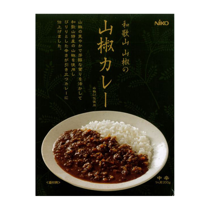 和歌山 山椒カレー レトルト 国産 山椒 こだわり ご当地 – 自然派ストアSakura本店