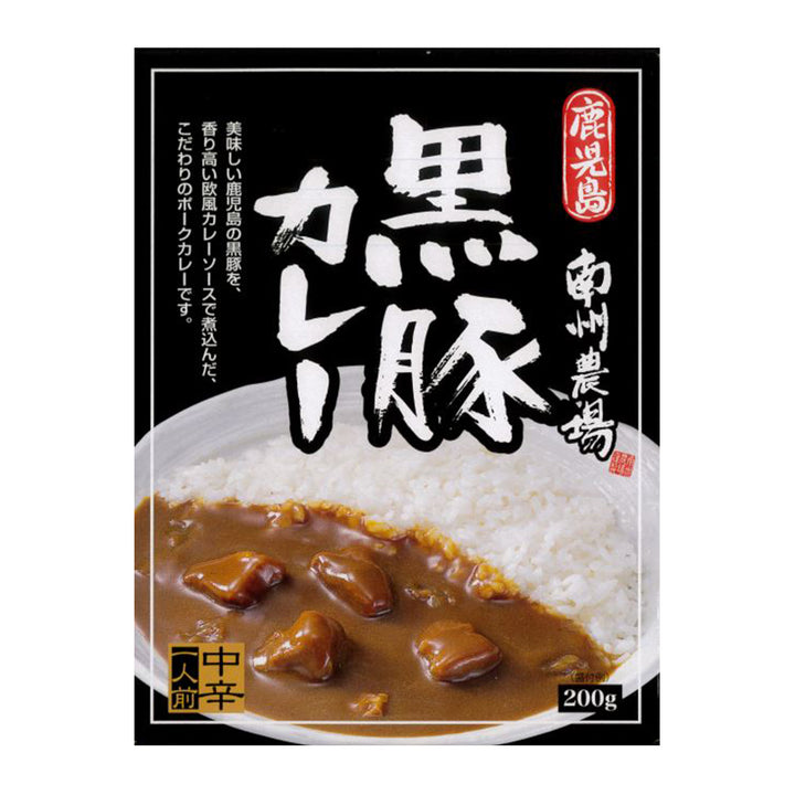 ご当地カレー レトルトカレー 鹿児島 南州農場黒豚カレー 中辛