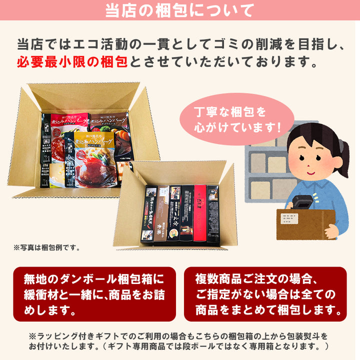 2024gift_01_720x.jpg?v=1744607927