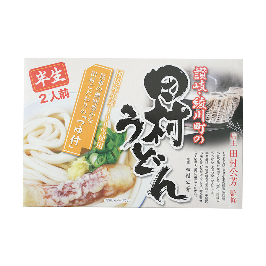 うどん 石鹸 アレルギー オファー