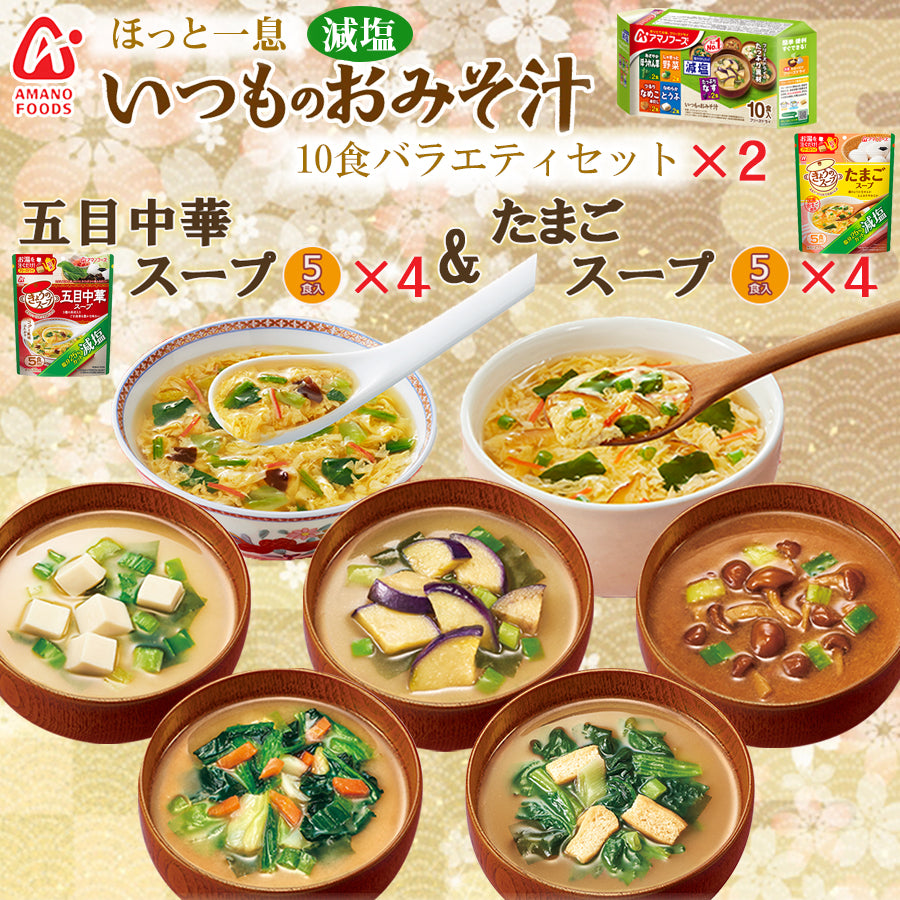 人気のレトルト食品通販】無添加・常温惣菜(おかず)・ご当地