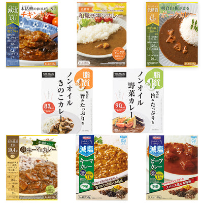 カラダ思いのレトルトカレー 8種類セット