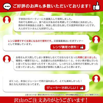 神戸開花亭 芳醇煮込みハンバーグ ３種類15個セット