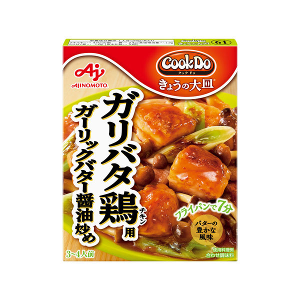 Cook Do きょうの大皿　ガリバタ鶏用