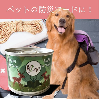 犬猫 国産鹿肉水煮缶 150g 無添加 保存食 防災食 非常食 ジビエ コラーゲン