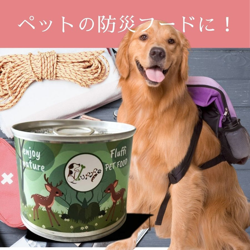 犬猫 国産鹿肉水煮缶 150g 無添加 保存食 防災食 非常食 ジビエ コラーゲン
