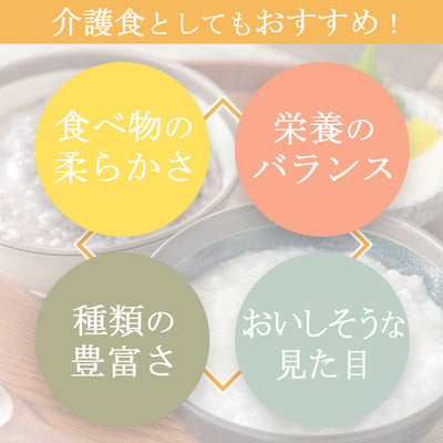 たいまつ食品 レトルトおかゆ 4種類計20食セット 新潟県産コシヒカリ使用