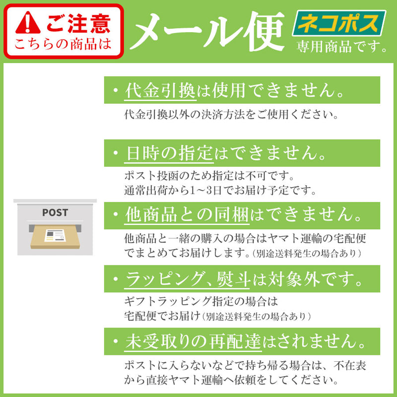 【送料無料】国産 にんにく 漬け 80ｇｘ4袋セット メール便限定商品