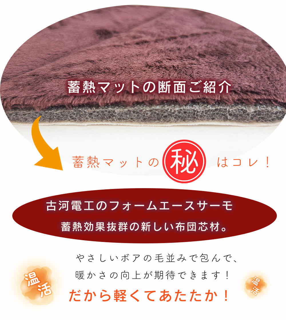 ホットケアマット　褥瘡　ベットパッド　ベッド　マット　ブラックシリカ　蓄熱マット 楽天市場】ブラックシリカ マットの通販