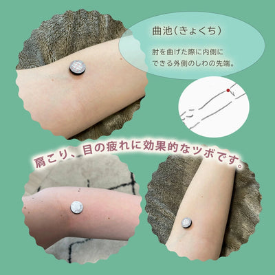 お灸 火を使わないお灸 煙が出ない 温灸 ペット 犬猫 メンタル 温活 おきゅりら 水で温まるお灸