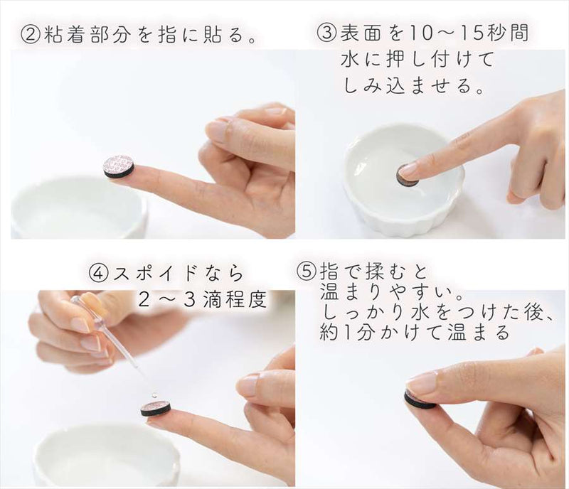 お灸 火を使わないお灸 煙が出ない 温灸 ペット 犬猫 メンタル 温活 おきゅりら 水で温まるお灸