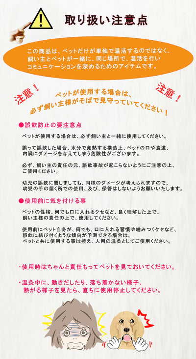 お灸 火を使わないお灸 煙が出ない 温灸 ペット 犬猫 メンタル 温活 おきゅりら 水で温まるお灸
