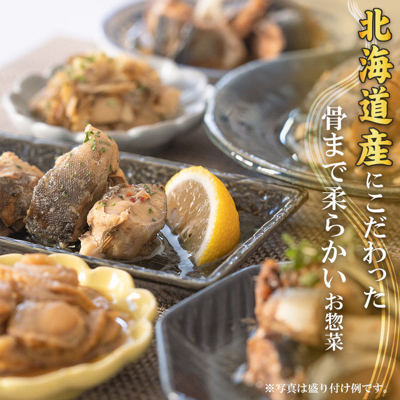 北海道産 さんまの梅酢煮 95g 兼由 常温保存 おかず