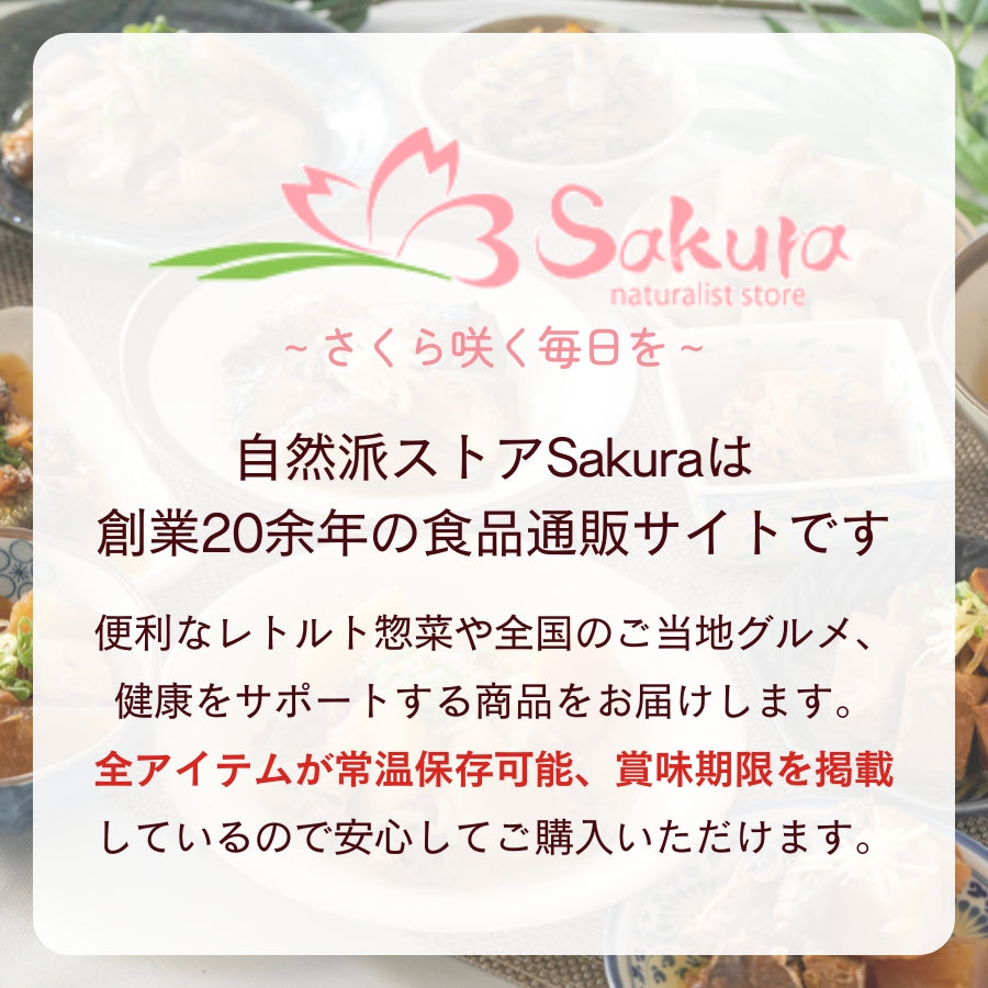 アマノフーズ 減塩 いつものおみそ汁バラエティセット 5種類計10食入り
