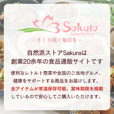 肉 魚 野菜おかずと洋食惣菜20種セット